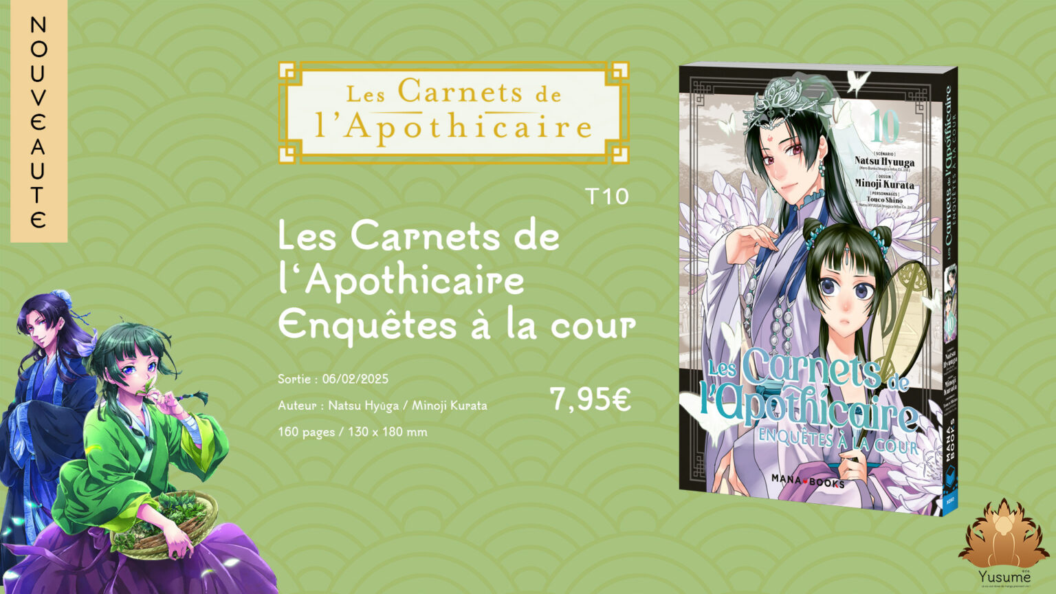 Carnet de l'apothicaire post pour le site de Yusume